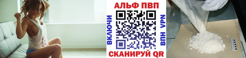 А ПВП Соль  Новоаннинский 