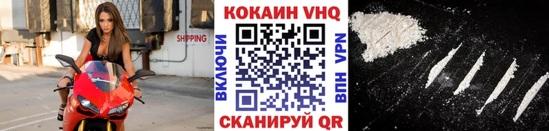 купить наркотик  Новоаннинский  Кокаин Fish Scale 
