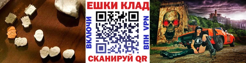 маркетплейс состав  как найти закладки  Новоаннинский  ЭКСТАЗИ бентли 