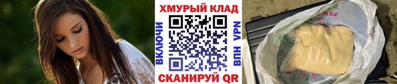 нарко площадка телеграм  Новоаннинский  ГЕРОИН VHQ 