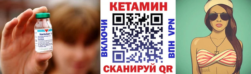 КЕТАМИН VHQ  Новоаннинский 