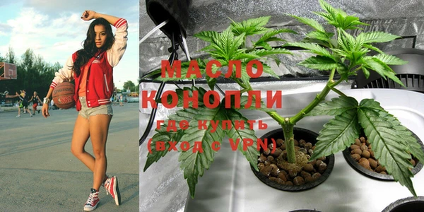 мефедрон Алексин