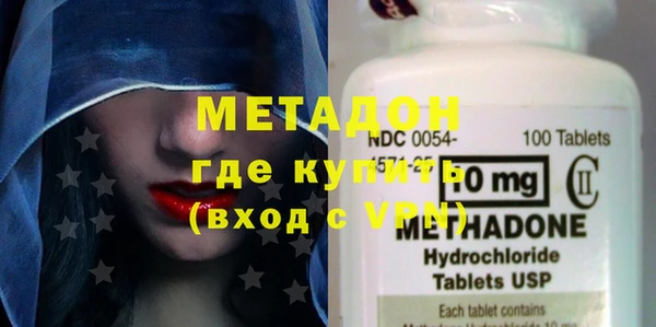 мефедрон Алексин