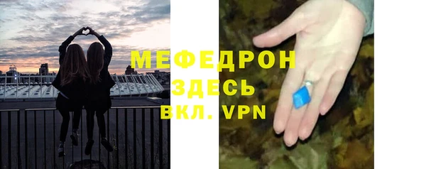 мефедрон Алексин