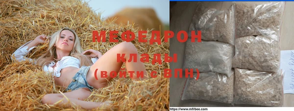 мефедрон Алексин