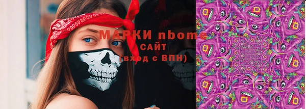 мефедрон Алексин