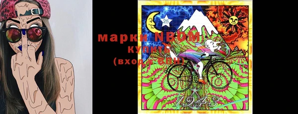 мефедрон Алексин