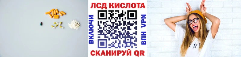 купить наркотик  Новоаннинский  LSD-25 экстази ecstasy 