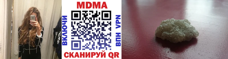 магазин    Новоаннинский  MDMA VHQ 