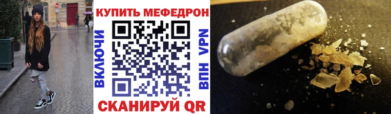 Меф кристаллы  ОМГ ОМГ вход  Новоаннинский 