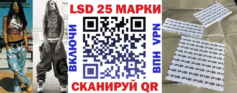 Марки 25I-NBOMe 1500мкг  магазин    Новоаннинский 