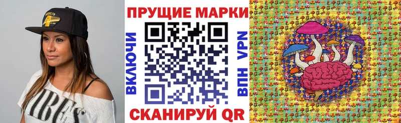 Марки 25I-NBOMe 1500мкг Новоаннинский