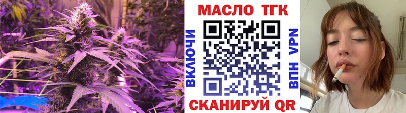 KRAKEN ССЫЛКА  Новоаннинский  ТГК жижа 